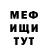 Первитин пудра Mihail Bukatin