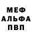 АМФЕТАМИН Розовый Vadim Yakim