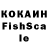 Кетамин VHQ Iryna Irkho