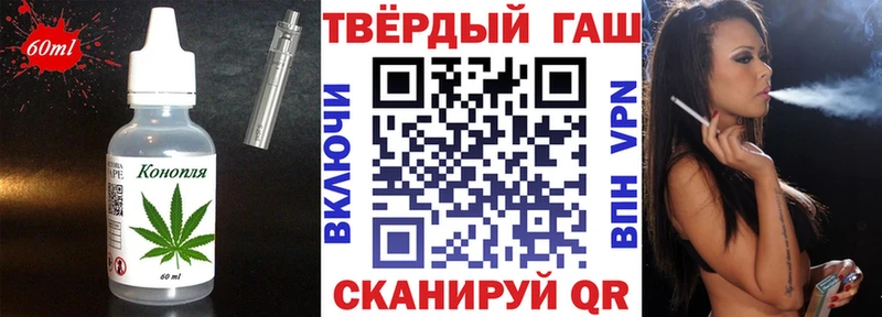 дарнет шоп  Ворсма  mega как войти  Cannafood конопля 