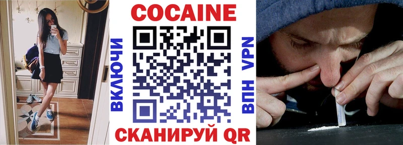 сколько стоит Ворсма COCAIN Columbia