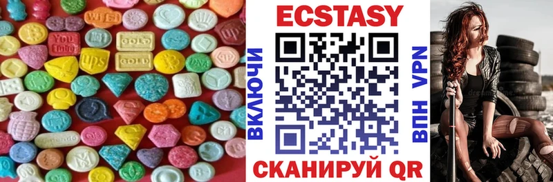 Ecstasy XTC  Ворсма 