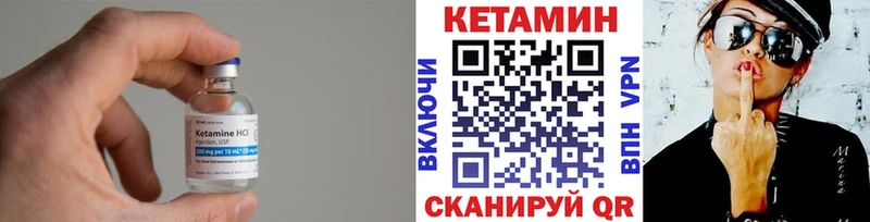 omg ссылки Ворсма Кетамин ketamine