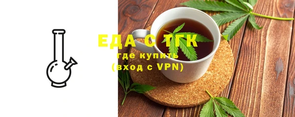 каннабис Бугульма