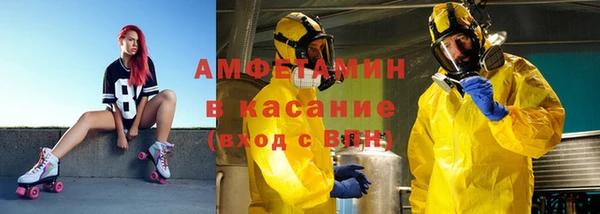 Альфа ПВП Богородск