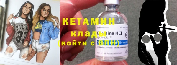 каннабис Бугульма