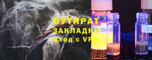 МДМА Белоозёрский