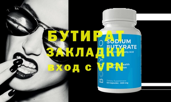 каннабис Бугульма