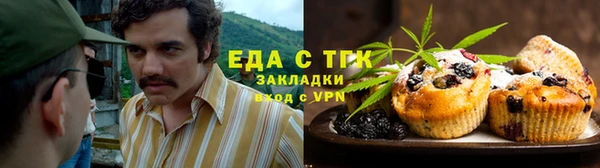 каннабис Бугульма