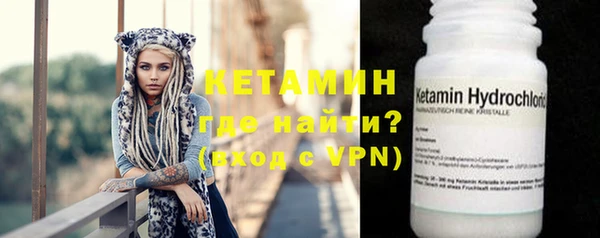 альфа пвп VHQ Беломорск