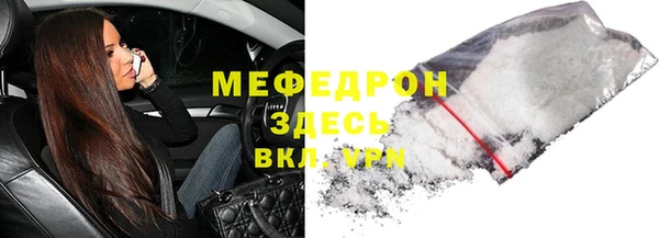 метадон Богородицк