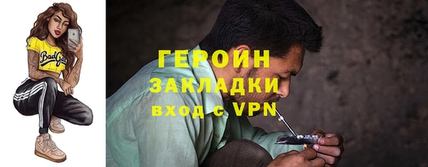 каннабис Бугульма