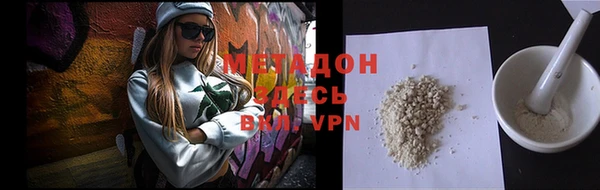 метадон Богородицк
