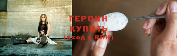 метадон Богородицк