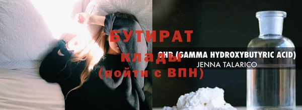 Альфа ПВП Богородск