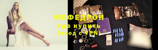Альфа ПВП Богородск