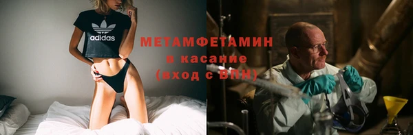 метадон Богородицк