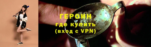 скорость Бронницы
