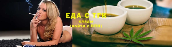 метадон Богородицк