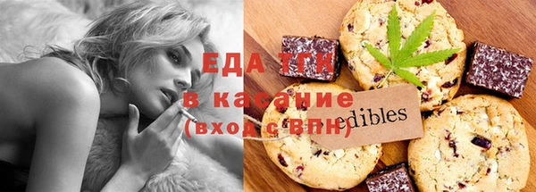 каннабис Бугульма