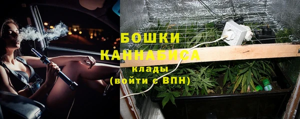 скорость Бронницы