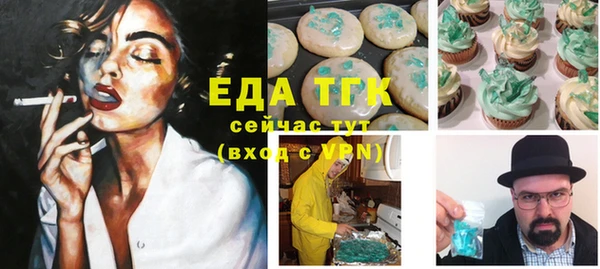 метадон Богородицк