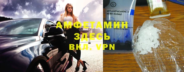 Альфа ПВП Богородск