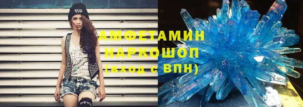 скорость Бронницы