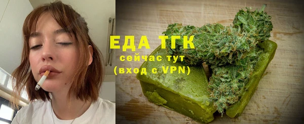 метадон Богородицк