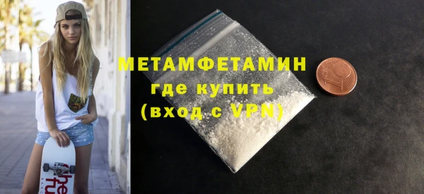 скорость Бронницы
