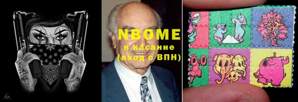 скорость Бронницы