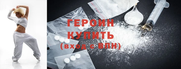 Альфа ПВП Богородск