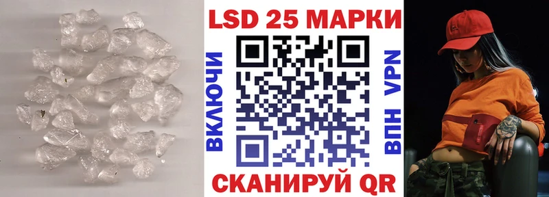 LSD-25 экстази кислота  Ворсма 