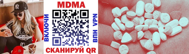 MDMA VHQ  мега как зайти  Ворсма 