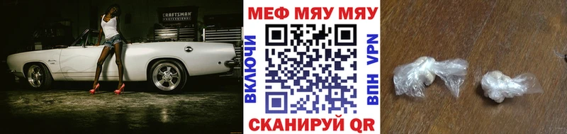 MEGA ССЫЛКА  Ворсма  МЯУ-МЯУ VHQ 