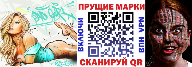 мега зеркало  наркошоп  Ворсма  Наркотические марки 1,5мг 