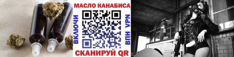 ТГК вейп с тгк  Ворсма 